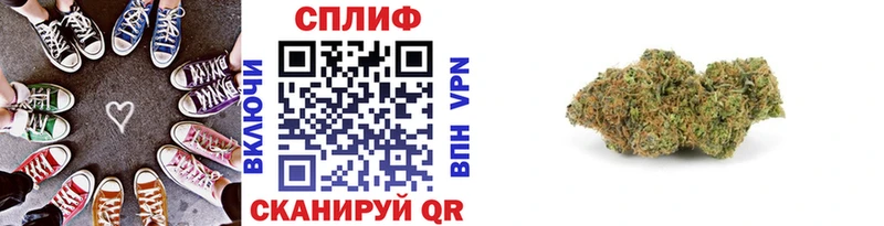 Где найти наркотики Симферополь APVP Мефедрон Конопля Кокаин