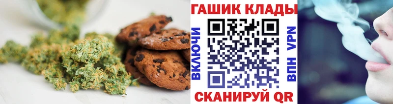 Еда ТГК марихуана  Симферополь 