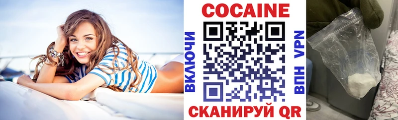 ОМГ ОМГ ONION  Симферополь  Кокаин 99% 