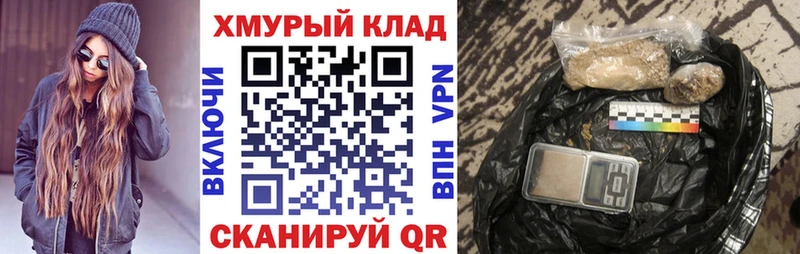 Героин герыч Симферополь