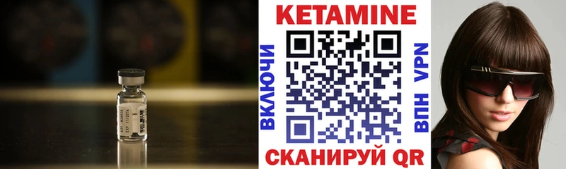 MEGA зеркало  Симферополь  Кетамин ketamine 