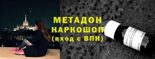 марки nbome Алексеевка