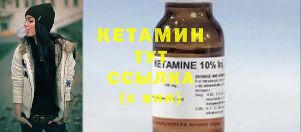альфа пвп VHQ Абаза