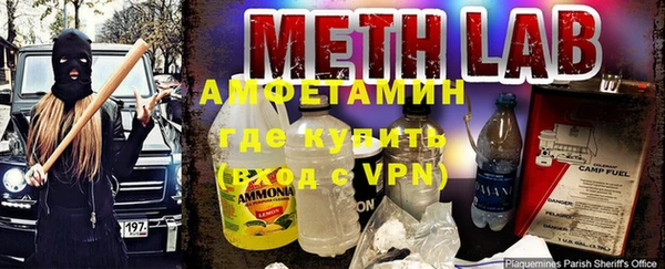 марки nbome Алексеевка