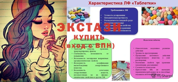 марки nbome Алексеевка