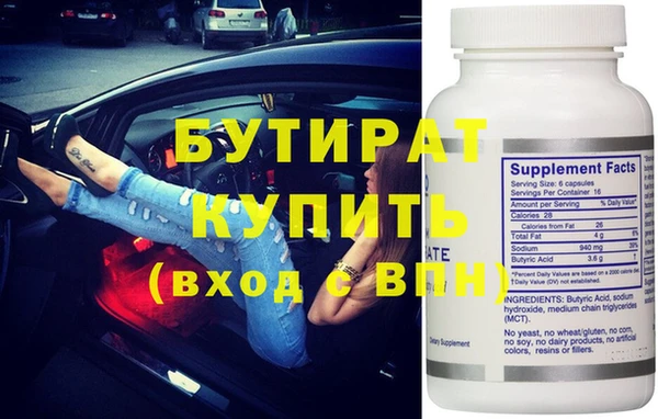 2c-b Абдулино