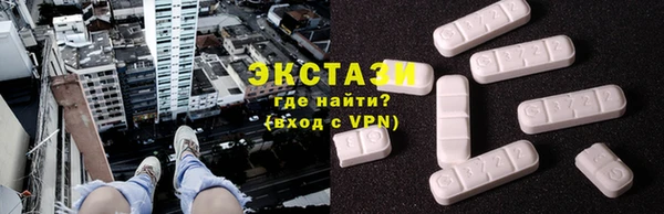 альфа пвп VHQ Абаза
