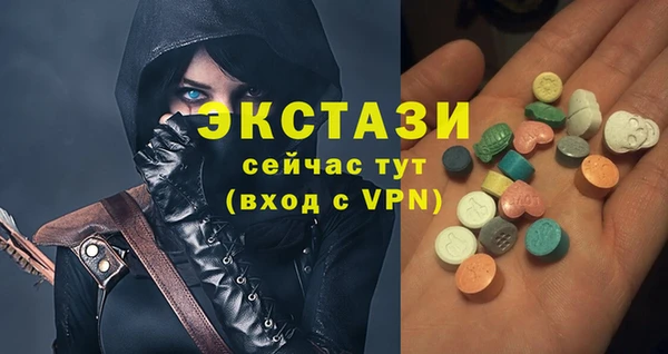 прущие крисы Красноперекопск
