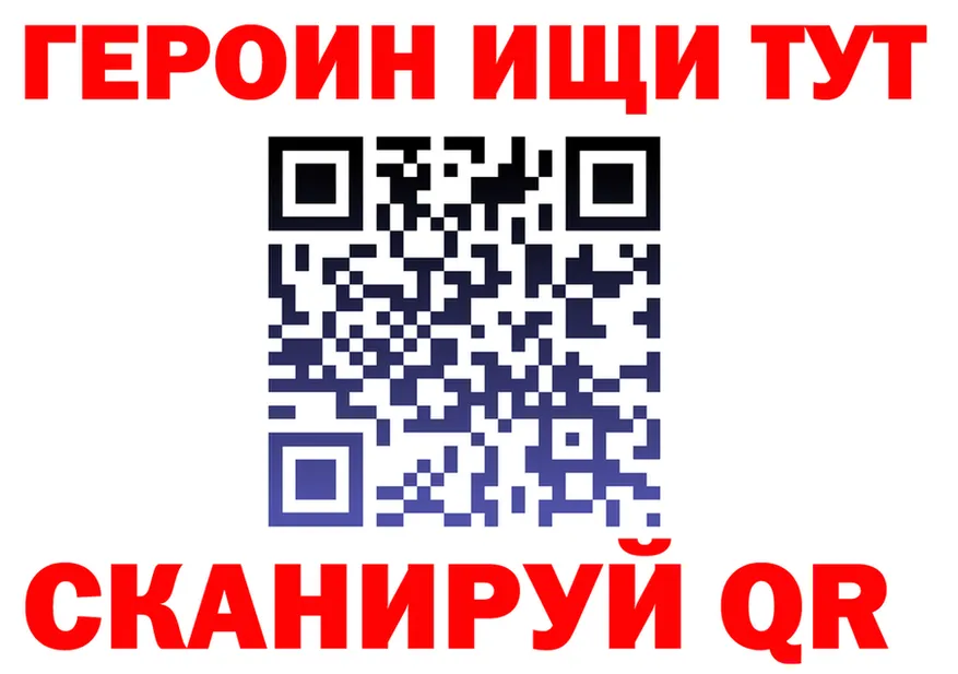 ГЕРОИН белый ONION это blacksprut Симферополь