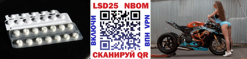 наркошоп Симферополь ЛСД экстази кислота
