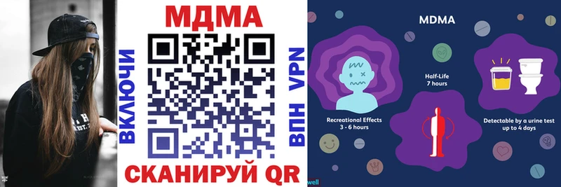 MDMA молли  Симферополь 