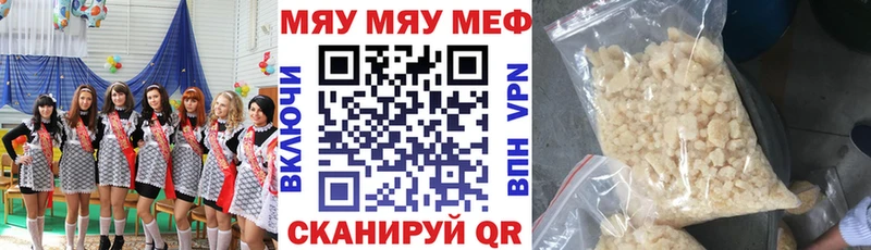 МЕФ VHQ  даркнет сайт  площадка Telegram  Симферополь 