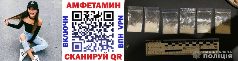 МЕТАМФЕТАМИН пудра Симферополь