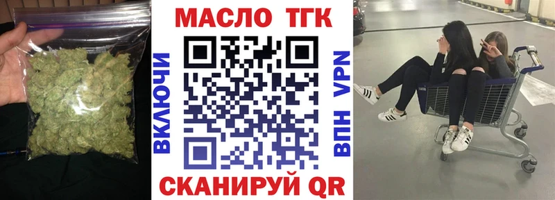 площадка состав  Симферополь  Дистиллят ТГК гашишное масло  купить закладку 